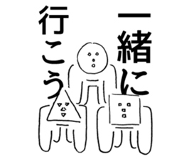 Shapes Friends sticker #3262649