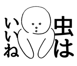 Shapes Friends sticker #3262655