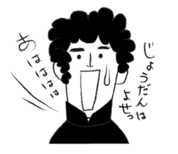 Taro is my senior. sticker #3262860