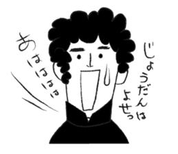 Taro is my senior. sticker #3262860