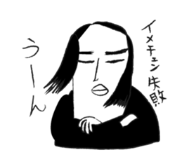 Taro is my senior. sticker #3262866