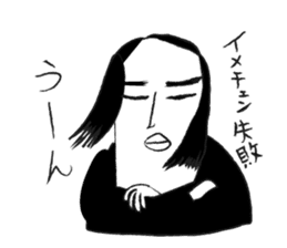 Taro is my senior. sticker #3262866