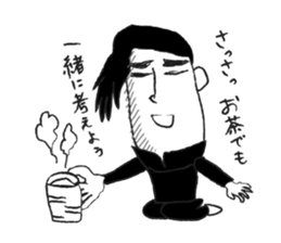 Taro is my senior. sticker #3262872