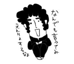 Taro is my senior. sticker #3262875