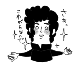 Taro is my senior. sticker #3262877