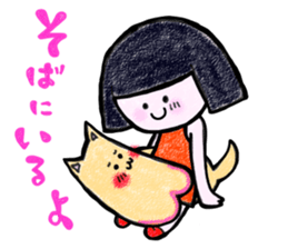 AGOINU sticker #3262939