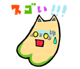 AGOINU sticker #3262947