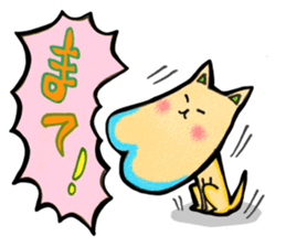 AGOINU sticker #3262951