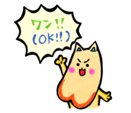 AGOINU sticker #3262960