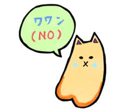 AGOINU sticker #3262961