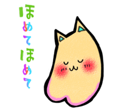 AGOINU sticker #3262963