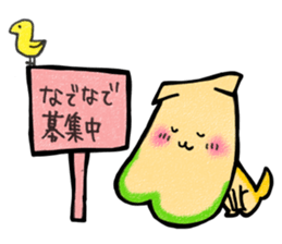 AGOINU sticker #3262964