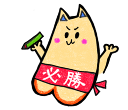 AGOINU sticker #3262966