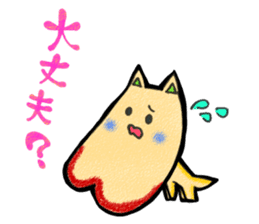 AGOINU sticker #3262970