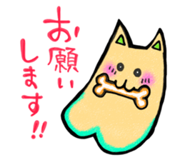 AGOINU sticker #3262977