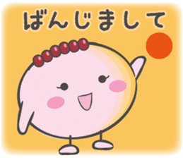 Izumo Happy Zenzai sticker #3263299