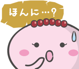 Izumo Happy Zenzai sticker #3263301