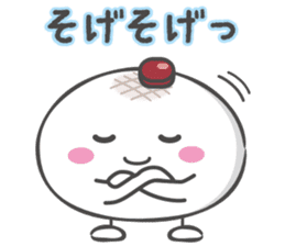 Izumo Happy Zenzai sticker #3263302