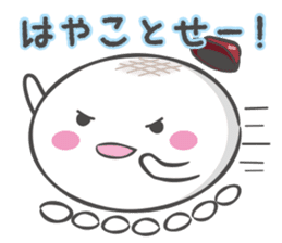 Izumo Happy Zenzai sticker #3263306