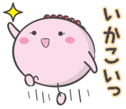Izumo Happy Zenzai sticker #3263319
