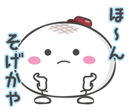 Izumo Happy Zenzai sticker #3263326