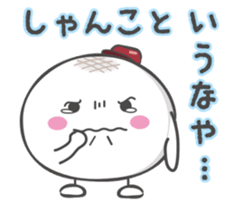 Izumo Happy Zenzai sticker #3263330