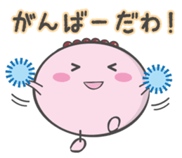 Izumo Happy Zenzai sticker #3263331