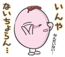Izumo Happy Zenzai sticker #3263333