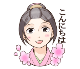 Sakuha Edo nimo sono soshitsu sticker #3263538