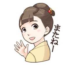 Sakuha Edo nimo sono soshitsu sticker #3263539