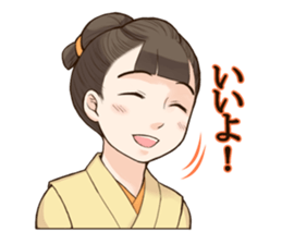 Sakuha Edo nimo sono soshitsu sticker #3263543