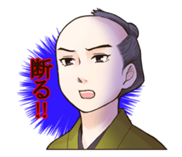 Sakuha Edo nimo sono soshitsu sticker #3263544