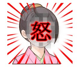 Sakuha Edo nimo sono soshitsu sticker #3263552