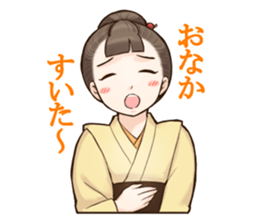 Sakuha Edo nimo sono soshitsu sticker #3263554