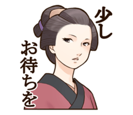 Sakuha Edo nimo sono soshitsu sticker #3263555