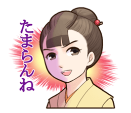 Sakuha Edo nimo sono soshitsu sticker #3263564