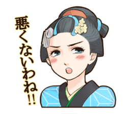 Sakuha Edo nimo sono soshitsu sticker #3263566