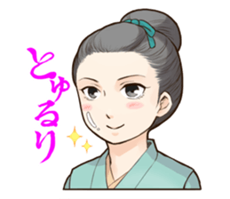 Sakuha Edo nimo sono soshitsu sticker #3263569
