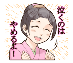 Sakuha Edo nimo sono soshitsu sticker #3263570