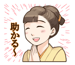 Sakuha Edo nimo sono soshitsu sticker #3263571