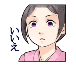 Sakuha Edo nimo sono soshitsu sticker #3263573