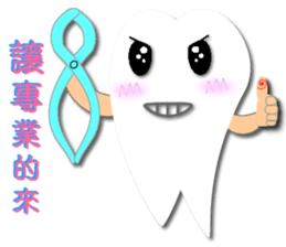 Teeth life diary sticker #3263579