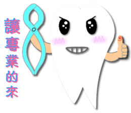 Teeth life diary sticker #3263579