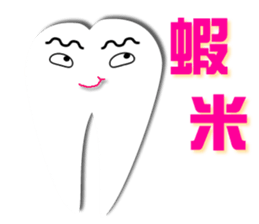 Teeth life diary sticker #3263581