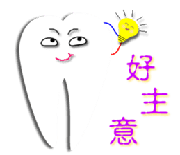 Teeth life diary sticker #3263582