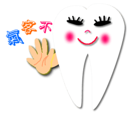 Teeth life diary sticker #3263585