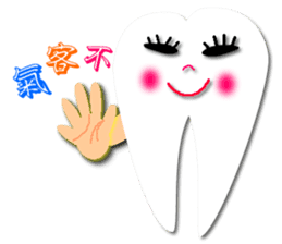 Teeth life diary sticker #3263585