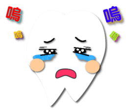 Teeth life diary sticker #3263590