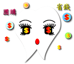 Teeth life diary sticker #3263595