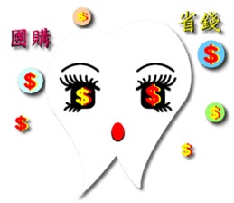 Teeth life diary sticker #3263595